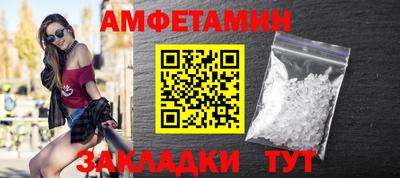 бутират Пыть-Ях