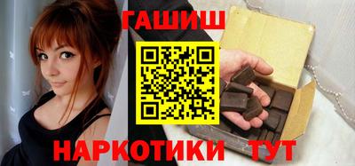 прущая мука Пушкино