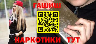 бутират Пыть-Ях