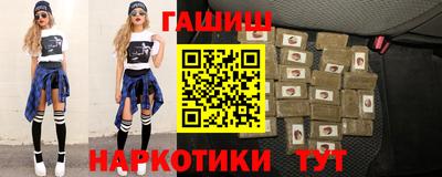 бутират Пыть-Ях