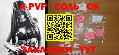 бутират Пыть-Ях
