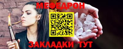 бутират Пыть-Ях