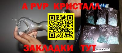 бутират Пыть-Ях
