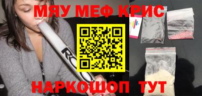 прущая мука Пушкино