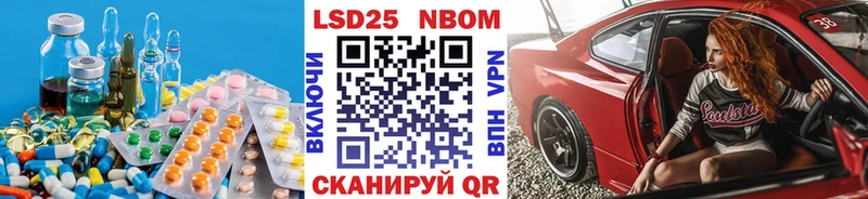 ЛСД экстази кислота  продажа наркотиков  Чебоксары 