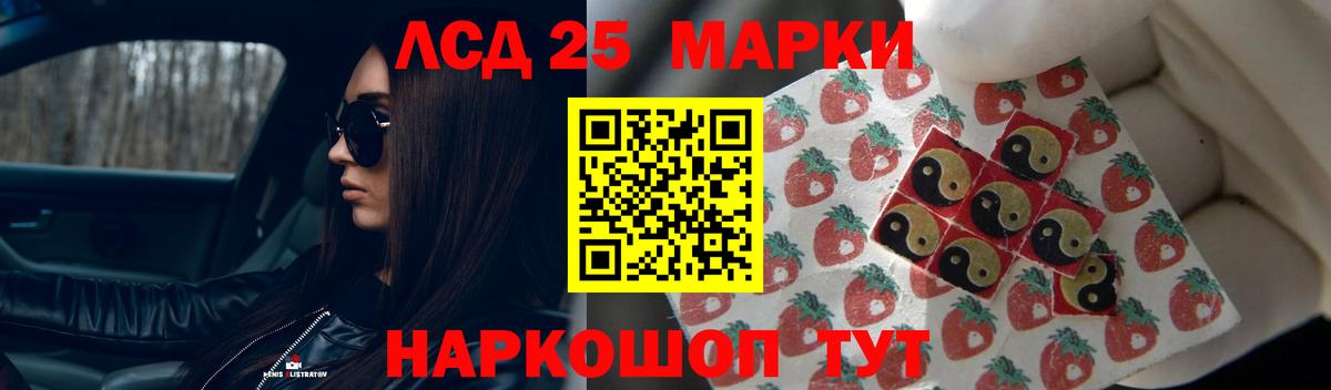 Лсд 25 экстази ecstasy  LSD-25 экстази  Чебоксары  Вход с VPN 