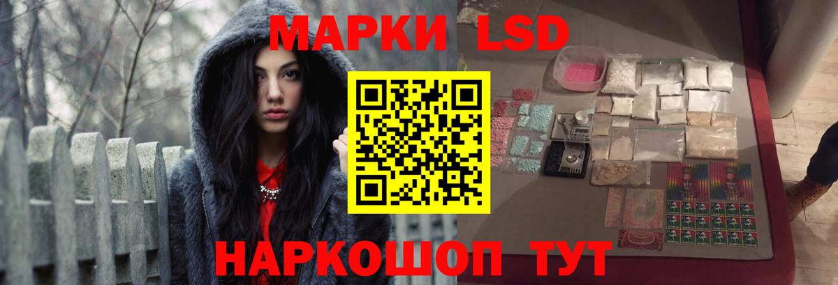 LSD-25 экстази кислота Чебоксары