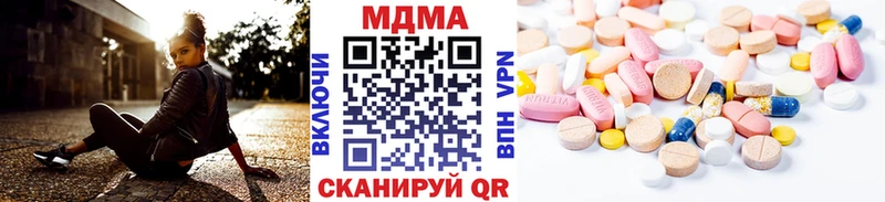 дарнет шоп  Чебоксары  MDMA кристаллы 