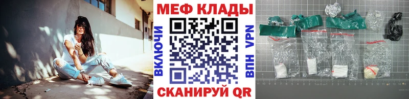 Меф кристаллы  Чебоксары 