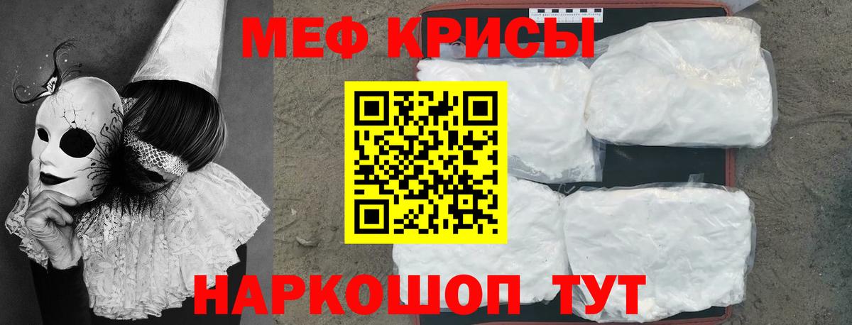 Чебоксары  МЕФ  Вход с VPN  Мефедрон мука  МЯУ-МЯУ VHQ 