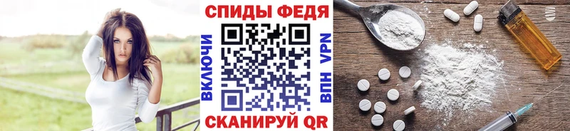 МЕТАМФЕТАМИН Декстрометамфетамин 99.9%  kraken ТОР  Чебоксары 
