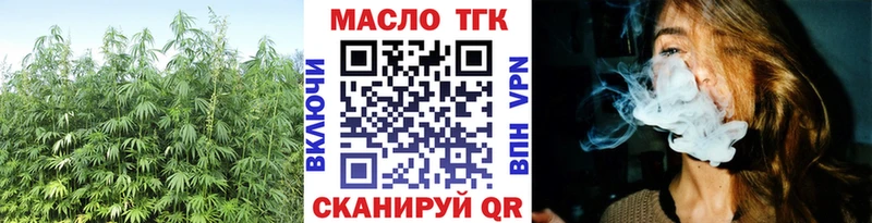 ТГК концентрат  даркнет сайт  Чебоксары 