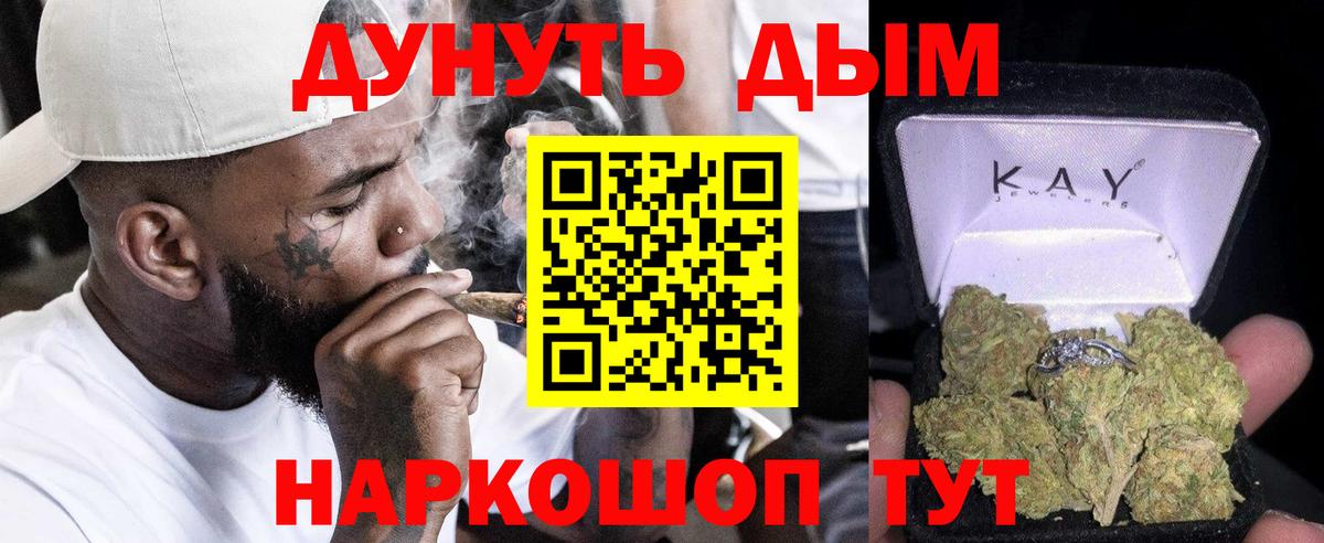 Марихуана AK-47 Чебоксары