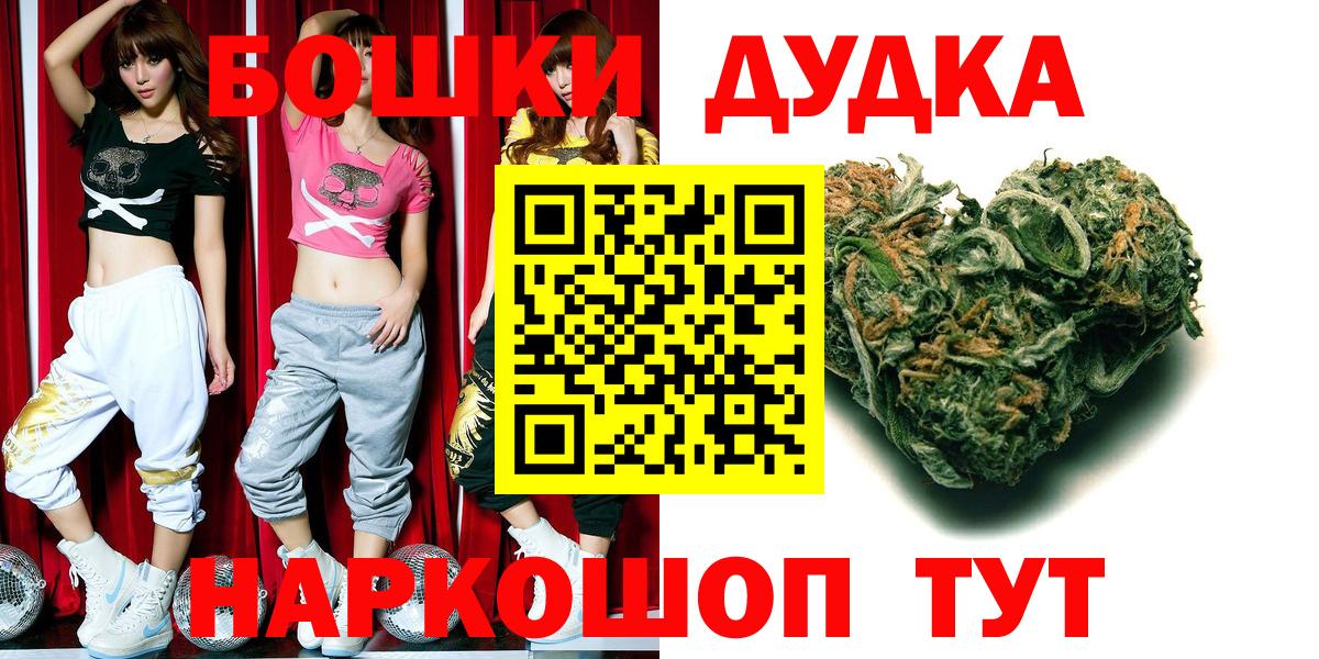 Канабис конопля  Вход с VPN  Чебоксары  МАРИХУАНА тримм  Шишки марихуана Bruce Banner 
